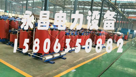 渭南1600KVA干式变压器